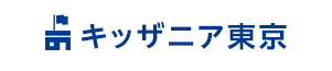 キッザニア東京