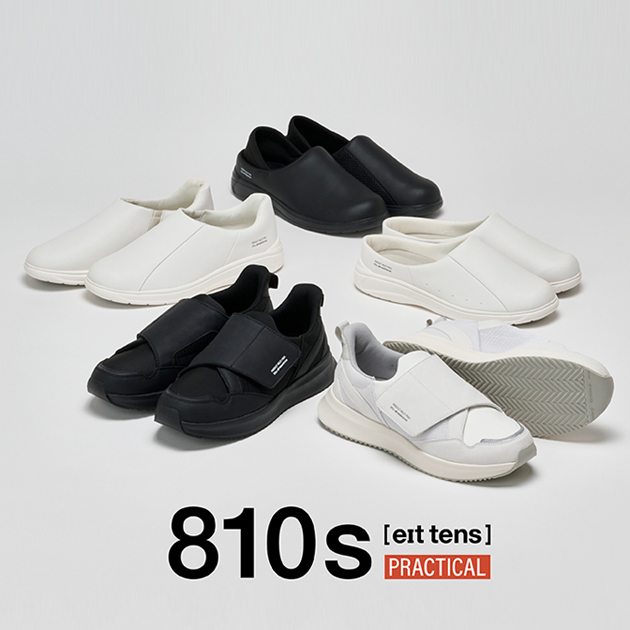 810s practical
